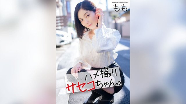 MNSE-053 혼다 모모