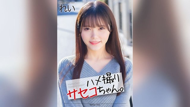 MNSE-054 미스미 레이