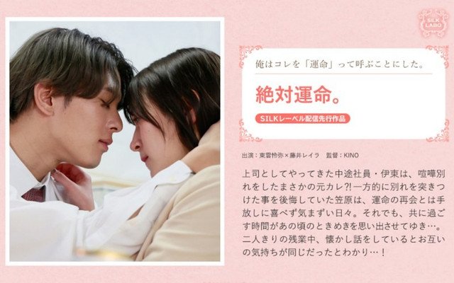 SILKS-117 후지이 레이라